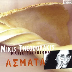 Asmata - Maria Farantouri