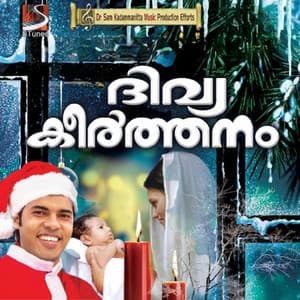 Divya Keerthanam - Dr. Sam Kadammanitta