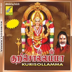 Kurisollamma - Veeramanidasan