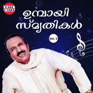 Umbayee Smruthikal, Vol. 3 - Umbayee