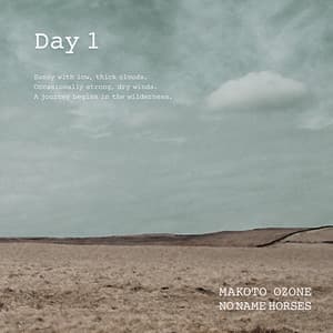 Day 1 - Makoto Ozone