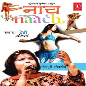 Naach - Devi