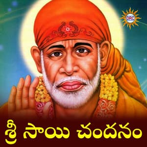 Sri Sai Chandanam - Murlidhar