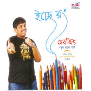 Ichhe rang - Debojit