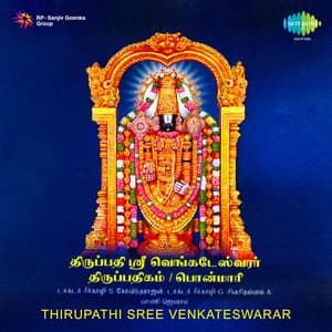Thirupathi Sree Venkateswarar - Sirkazhi Govindarajan