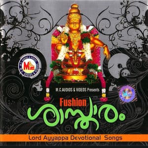 Sastharam - Anil Ram