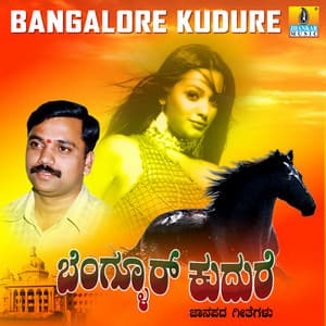 Bangalore Kudure - Manjunath