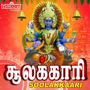 Soolakkaari - Veeramanidasan