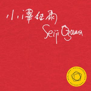 Bruckner: Symphony No. 7 in E Major - Anton Bruckner