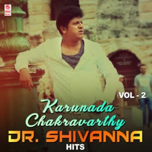 Karunada Chakravarthy Dr. Shivanna Hits Vol-2 - Vijay Prakash