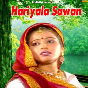 Hariyala Sawan - Ramavtar Sharma