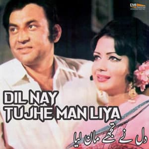 Dil Nay Tujhe Man Liya - Ahmed Rushdi