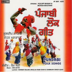 Punjabi Folk Songs - Ved Sethi