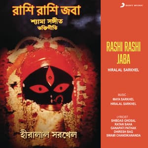 Rashi Rashi Jaba - Hiralal Sarkhel