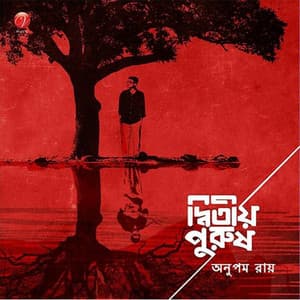Dwitiyo Purush - Anupam Roy