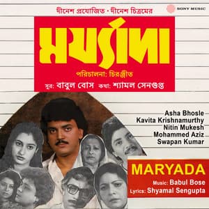 Maryada - Babul Bose