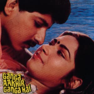 Ganga Aakhir Ganga Hai - Surinder Kohli