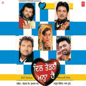 Dil Todna Manah Hai - Hans Raj Hans