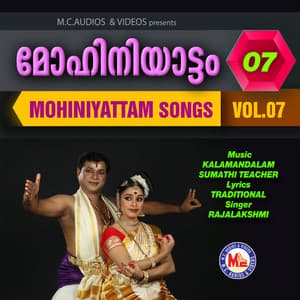 Mohiniyattam Vol- 7 - Rajalakshmi