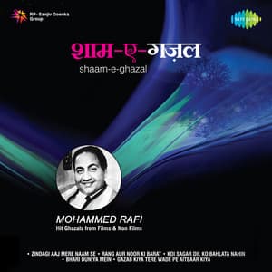 Shaam E Ghazal - Mohammed Rafi