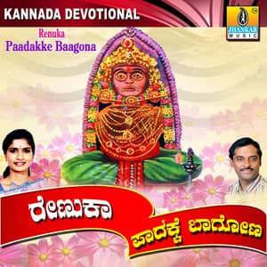 Chandragutti Renuka Paadakke Baagona - K. Yuvaraj