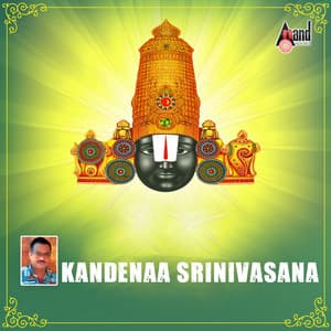 Kandenaa Srinivasana - Narasimha Naik