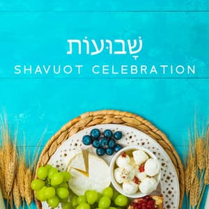 שָׁבוּעוֹת Shavuot Celebration – Traditional Music For The Feast Of Weeks - Israel Voices
