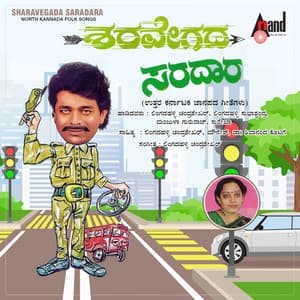 Sharavegada Saradara - H Chandrashekhar Lingadalli