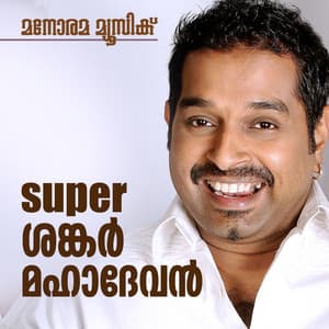 Super Shankar Mahadevan - Shankar Mahadevan
