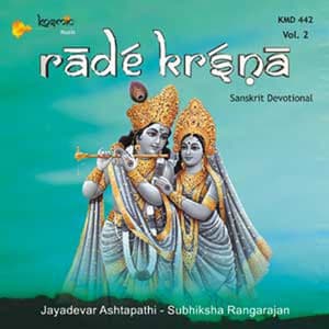 Rade Krishna, Vol. 2 - L. Krishnan