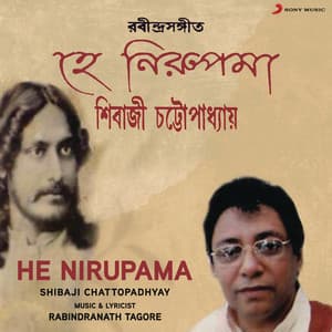 He Nirupama - Shibaji Chattopadhyay