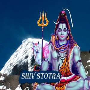 Shiv stotra - Narayangiri Maharaj