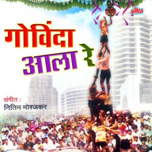 Govinda Aala Re - Nitin Morajkar
