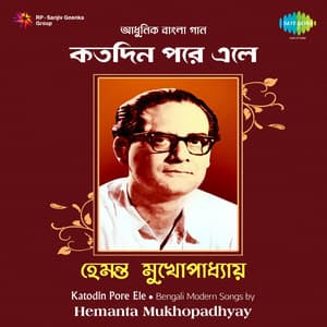 Katodin Pare Ele - Hemant Kumar