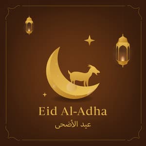 عيد الأضحى Eid Al-Adha: The Feast of Sacrifice – An Album of Celebration - Middle Eastern Voice