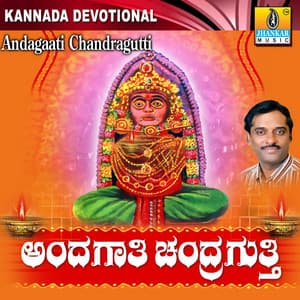Andagaati Chandragutti - K. Yuvaraj