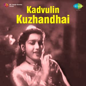 Kadvulin Kuzhandhai - K. V. Mahadevan