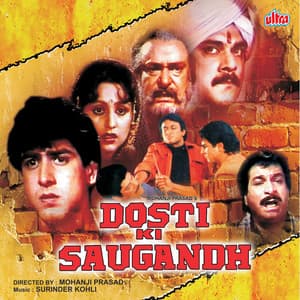 Dosti Ki Saugandh - Surinder Kohli