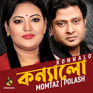 Konnalo - Momtaz