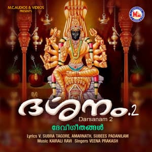 Darsanam, Vol. 2 - Veena Prakash