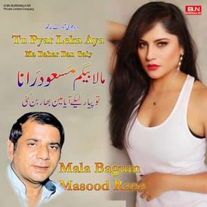 Tu Pyar Leka Aya Ma Bahar Ban Gaiy - Masood Rana