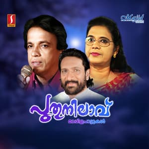 Puthunilavu - Kozhikode Aboobacker