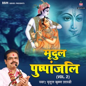 Mridul Pushpanjali, Vol. 2 - Mridul Krishan Shastri