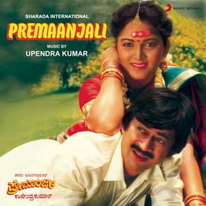 Premaanjali - Upendra Kumar