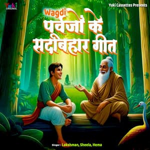 Wagdi - Purvajo Ke Sadabahar Geet - Lakshman