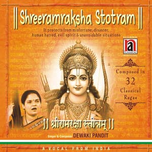Shreeramraksha Stotram - Devaki Pandit