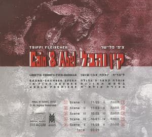 Fleischer: Cain & Abel - Tsippi Fleischer