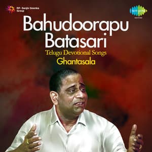 Bahudoorapu Batasari - Ghantasala