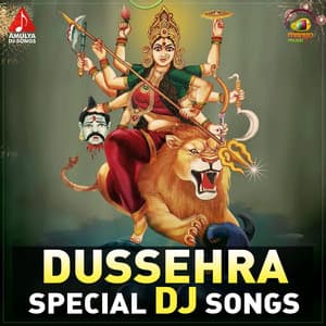 Dussehra Special DJ Songs - Namdev