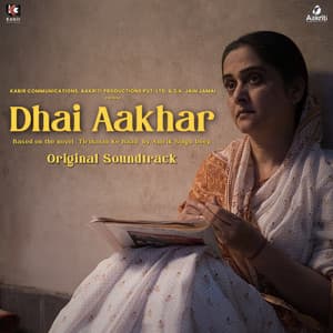 Dhai Aakhar - Anupam Roy